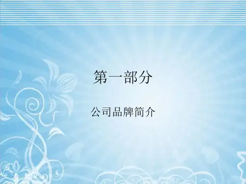 雅歌布资料