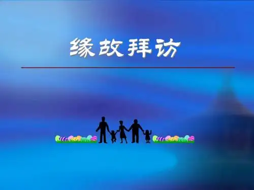 1-1缘故