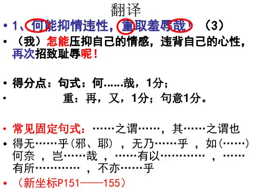 2015年佛山二模评讲精品课件