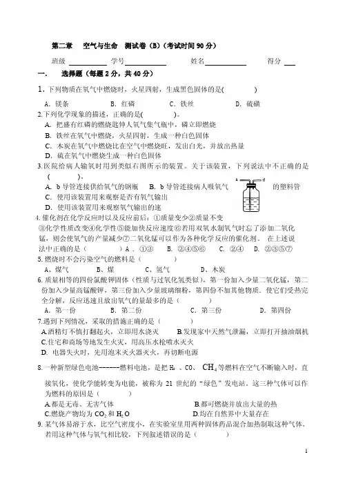 氢气是一种绿色能源，科学家们最新研制出利用太阳能产生激光，再用激光