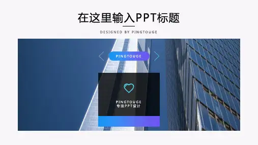 经典高大上简洁多边形动态中国风产品发布ppt模板