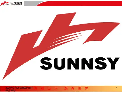 化学分析操作技能要领水泥组分测定
