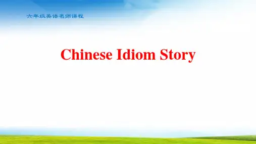 六年级英语Chinese Idiom Story塞翁失马