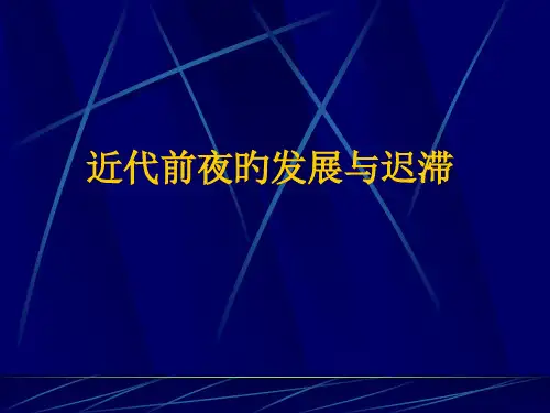 我国古代赋役制度的演变