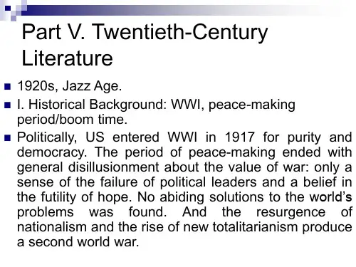 th Century American Literature20世纪美国文学.ppt