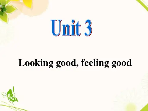 牛津译林版高中英语模块一Unit3-welcome-to-the-unit