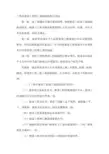 上海市建设工程竣工规划验收暂行规定
