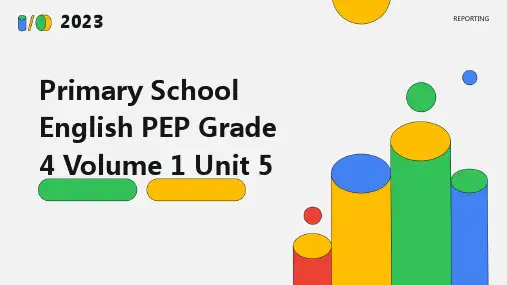 小学英语PEP四年级上册第五单元课件