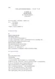 名汇铜锣湾广场招商文案