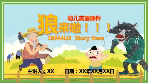 《寓言故事狼来了》PPT课件(小学英语 少儿)