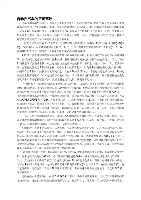安全行车有六个要素
