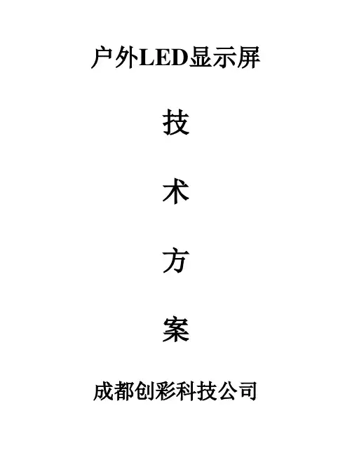 P10单红