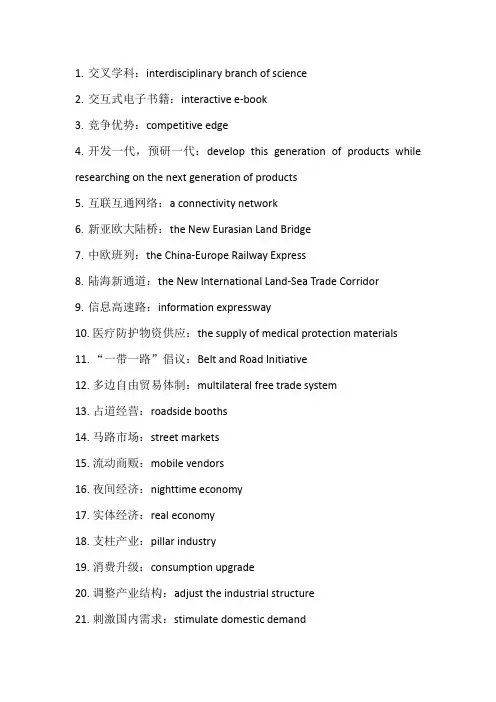 卢敏热词【整理】2020.06第一周(一)