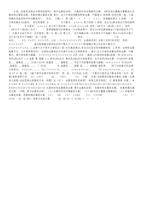 吉林省延吉市高三教学质量检测(数学理).pdf