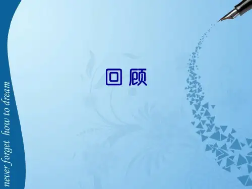 新闻采访的方法与采访提纲写作