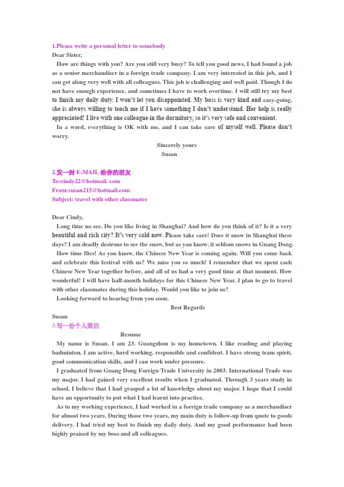 english-writing