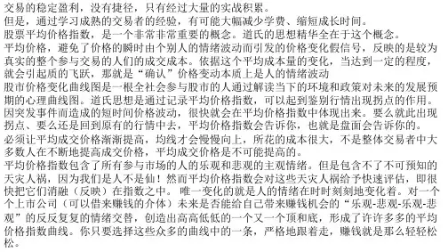 学习寻我先生道氏理论【读书笔记】