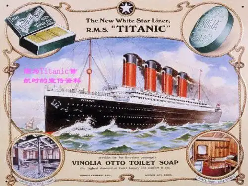 titanic-泰坦尼克号