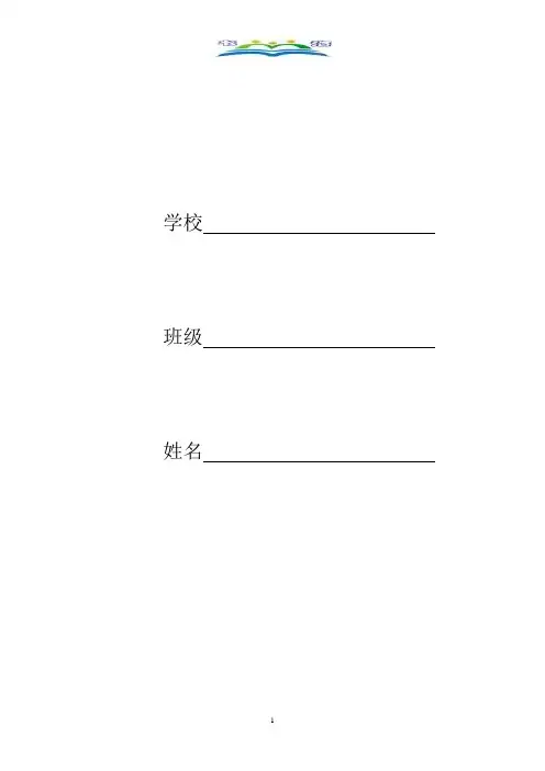 人教版新课标A版高中数学必修5：第二章数列单元同步测试(含解析).doc