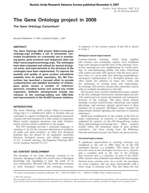 The Gene Ontology Consortium