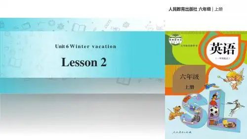 人教新起点英语六年级上册 教学课件 Unit 6 Lesson 2