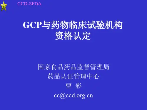 gcp
