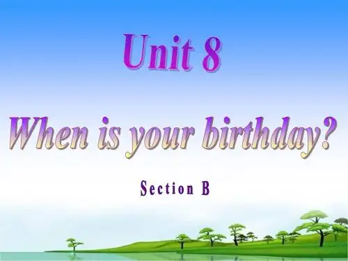 人教版新目标七年级上册英语Unit8 When_is_your_birthday？Section_B课件(共33张PPT)
