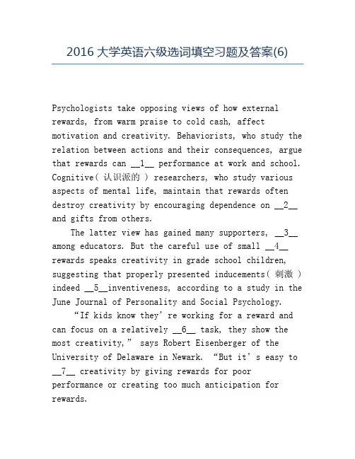 精品2016大学英语六级选词填空习题及答案(6)