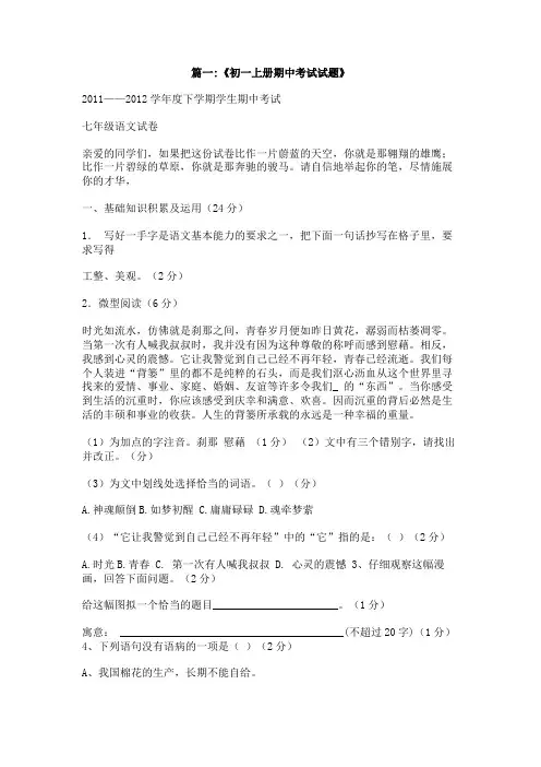 当我们初来到这个人世的时候