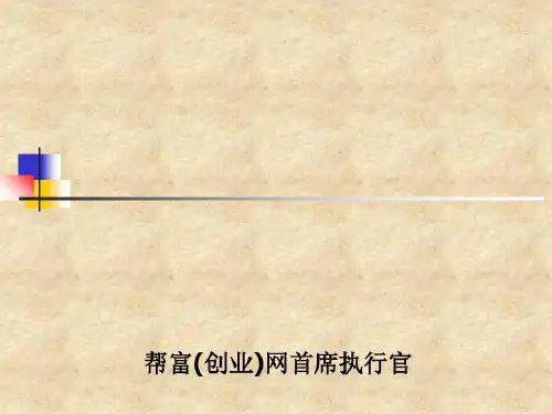 生产车间现场管理(01培训)_2022年学习资料