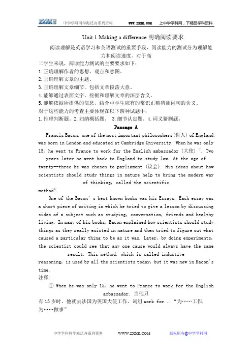 2006年辽宁地区英语学科同步完型与阅读
