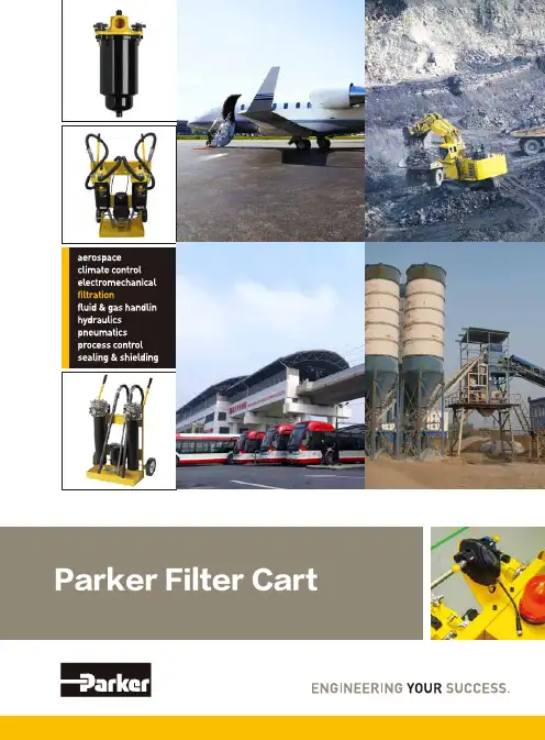 Parker筛子篮燃油脱臭器商品介绍说明书