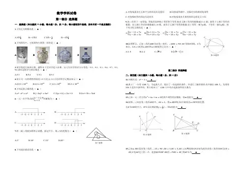 2022广东省深圳市中考数学真题(含答案)