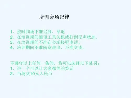 迎接外审注意事项