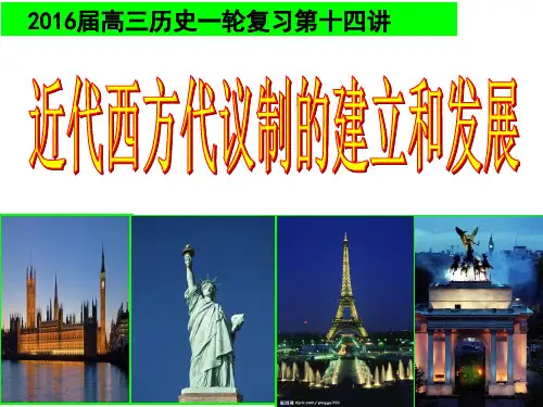2017美国1787年宪法