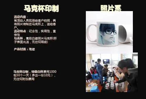 多种房地产营销中心DIY暖场的项目各种活动汇总
