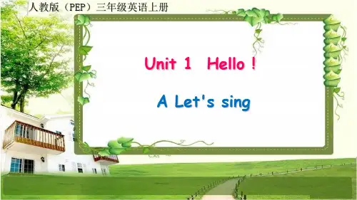 人教版(PEP)三年级英语上册 unit 1《Hello》A Let's sing