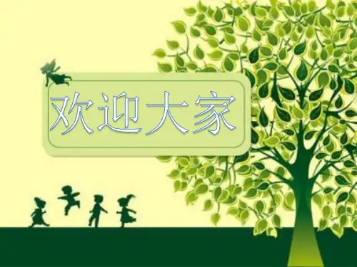 打破思维定势 (1)