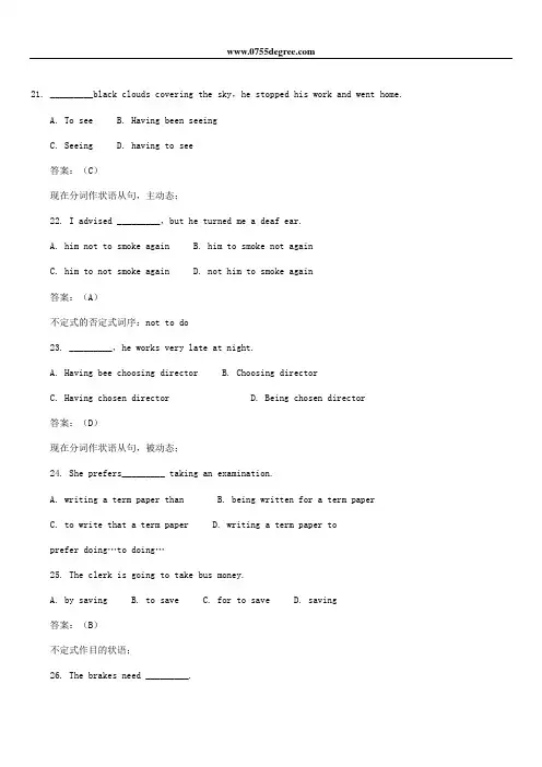 2012成人高考英语三级考试动词模拟试题及答案(3)