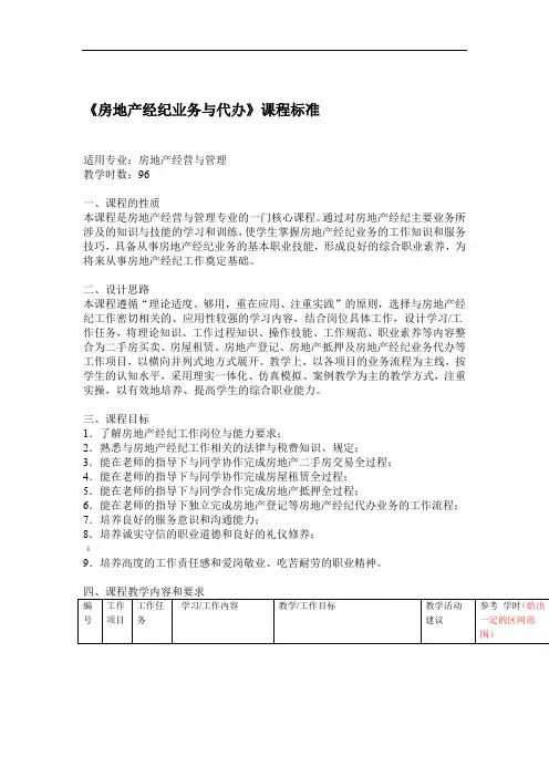 初中英语语法专项介词名师优秀资料