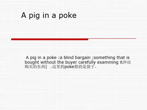 英语成语背后的故事
