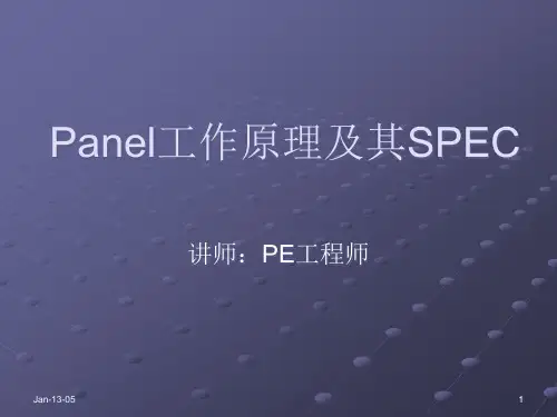 Panel-SPEC