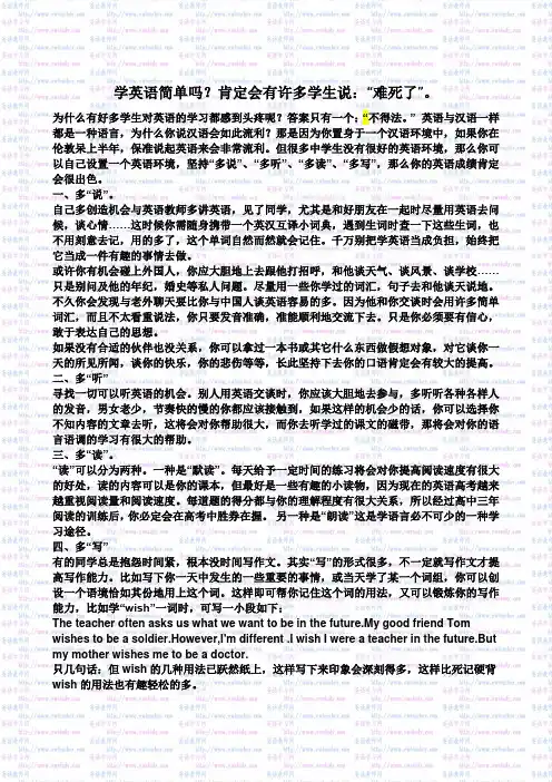 2008高考英语重庆卷听力原文学习啊