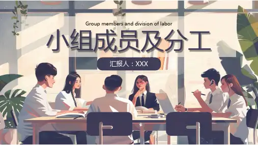 简约插画风近代史人物的介绍PPT模板