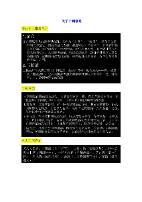 2000年到2004年属于飞天茅台价格的