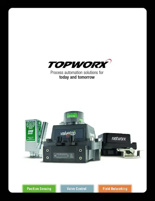 topworx阀位回讯开关全系列选型样本