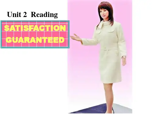 新人教版选修七 Unit 2 Robots-Reading[课件]