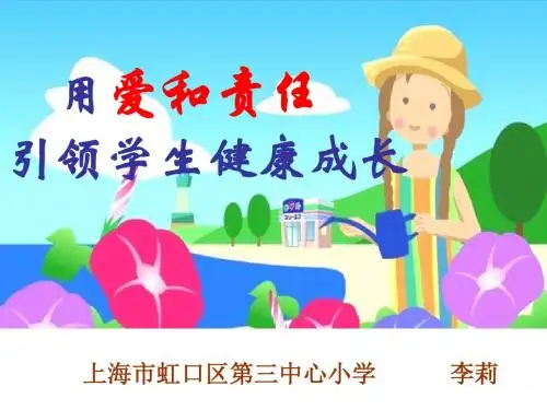 李莉讲课拷盘(最新版)