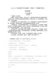 2018-2019学年重庆市大学城第一中学高一下学期期中考试物理试题