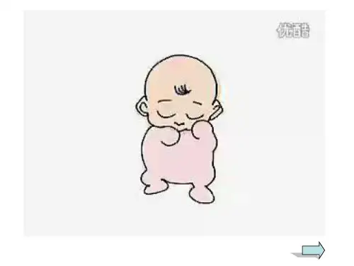 细胞的衰老和凋亡ppt14 人教课标版最新优选公开课件